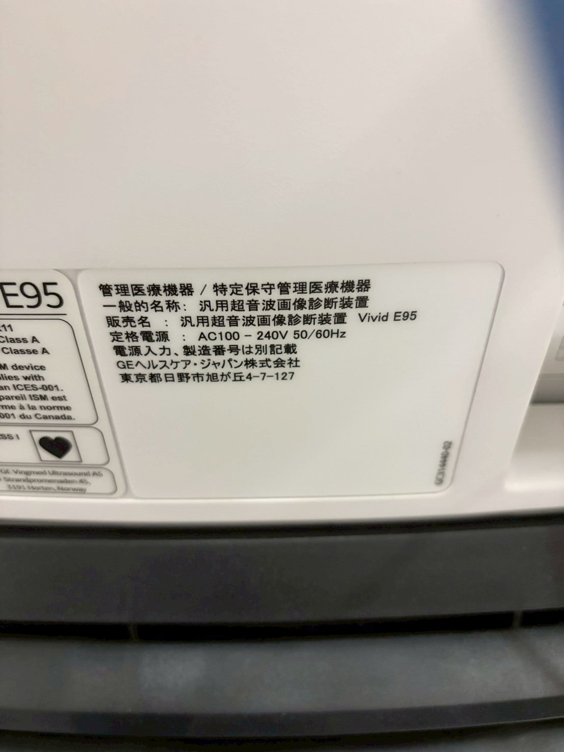 GE Vivid E95 Ultra Edition V206 Ultrasound with sector probe, 4D probe, linear probe and convex probe.