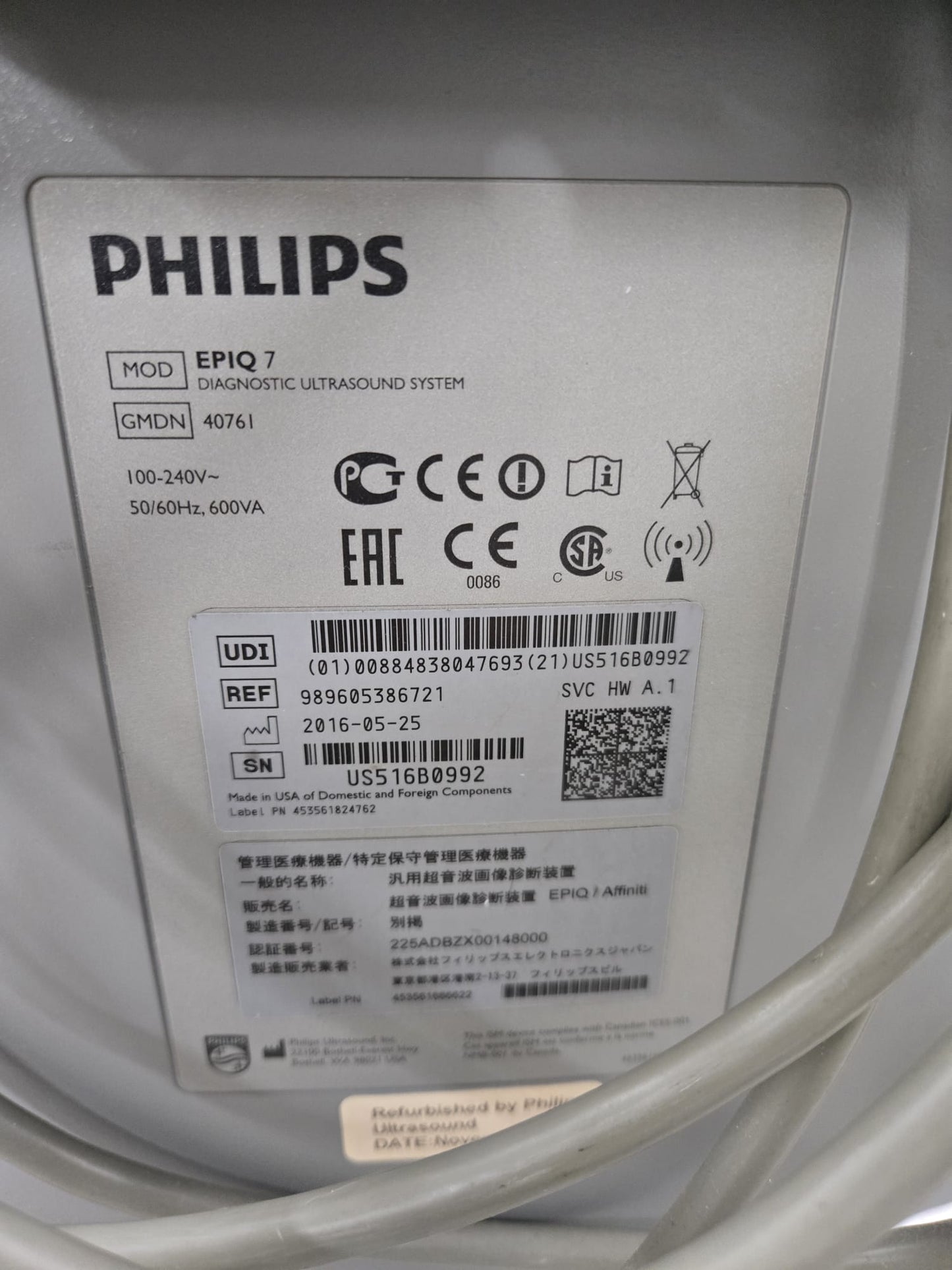 Philips Epiq 7G year 2016 Ultrasound with cardiac, linear, linear and convex probe