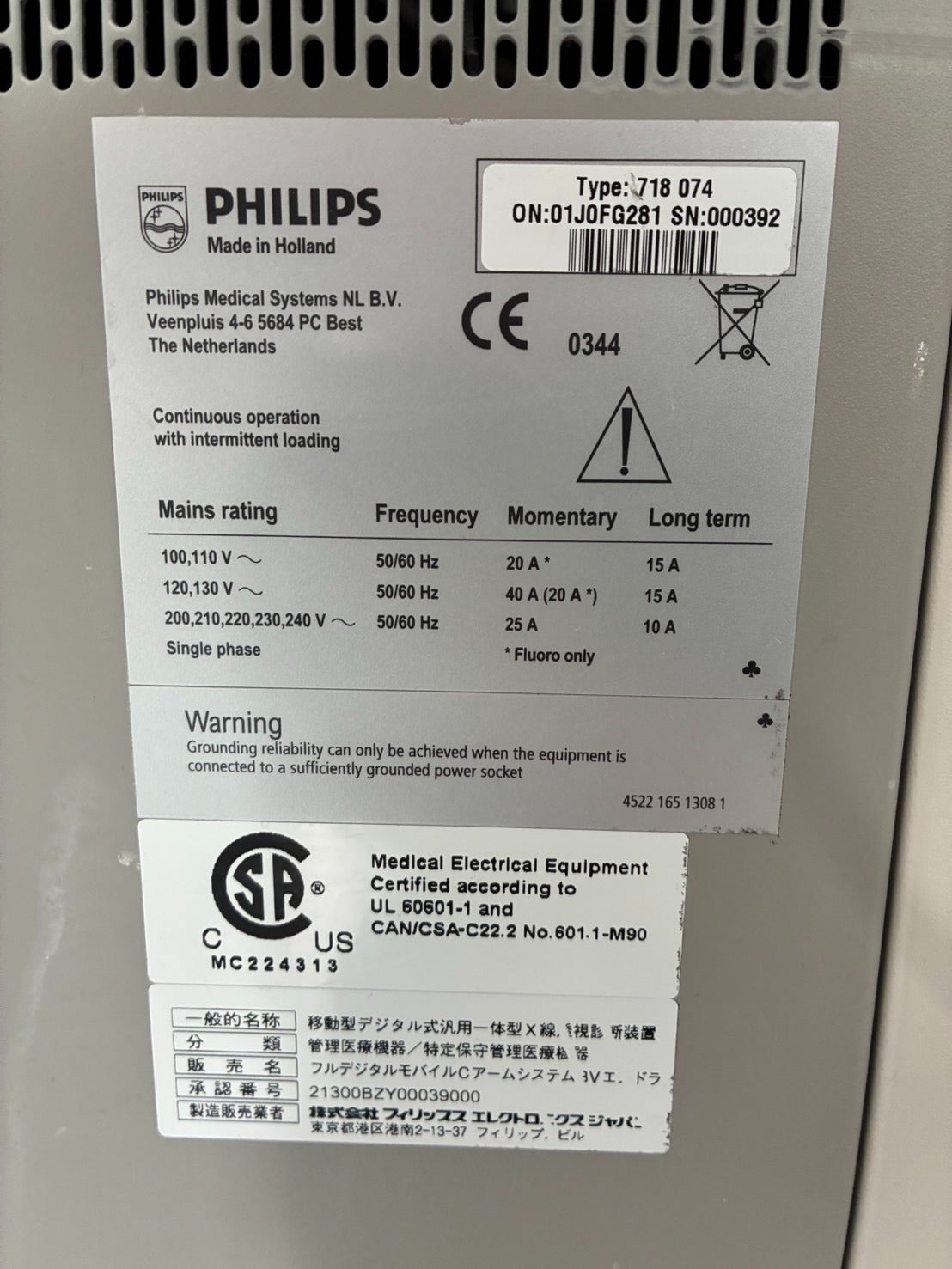 Philips BV Endura Mobile C‑Arm X‑ray System