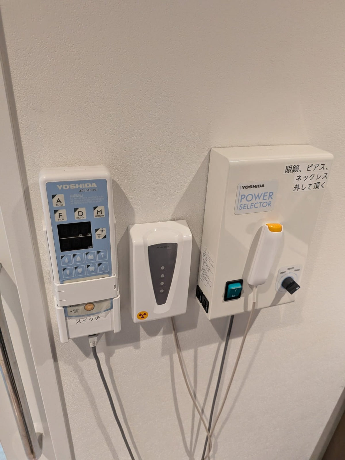 Yoshida X-Era Smart – Digital Panoramic Dental X-Ray System