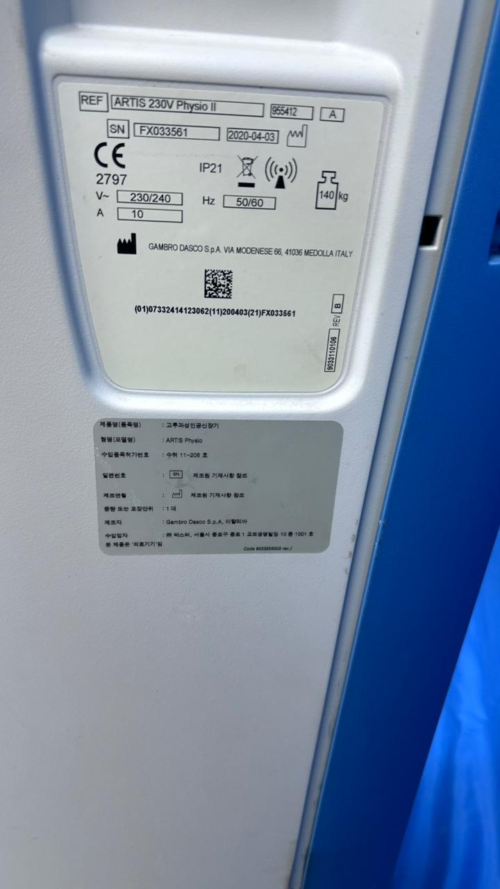 Artis GAMBRO Dialysis Machine refurbished machine