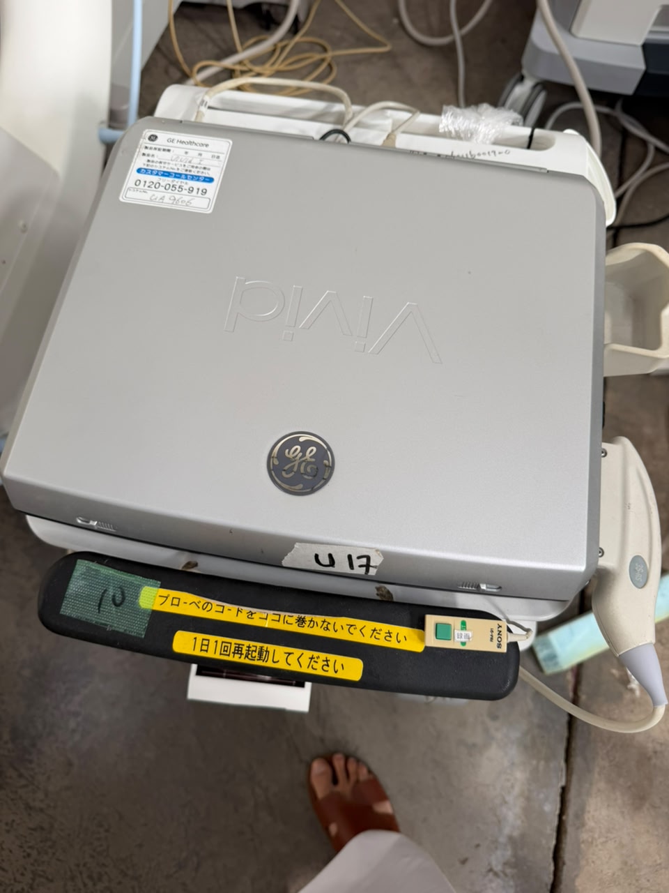 GE Vivid i with Cardiac probe Portable Ultrasound, With printer With trolly refurbished machine