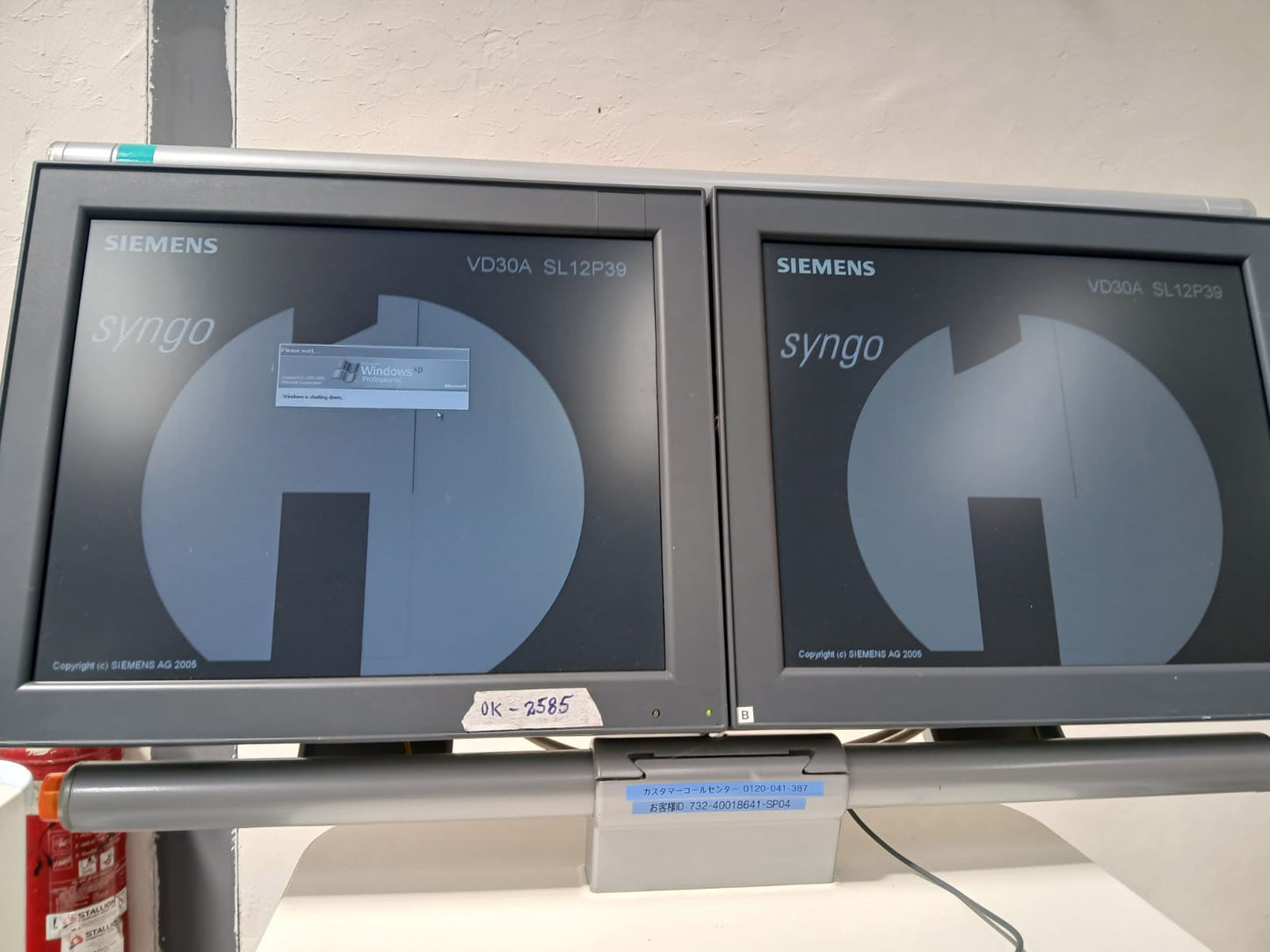 Siemens Arcadis Orbic CArm refurbished machine