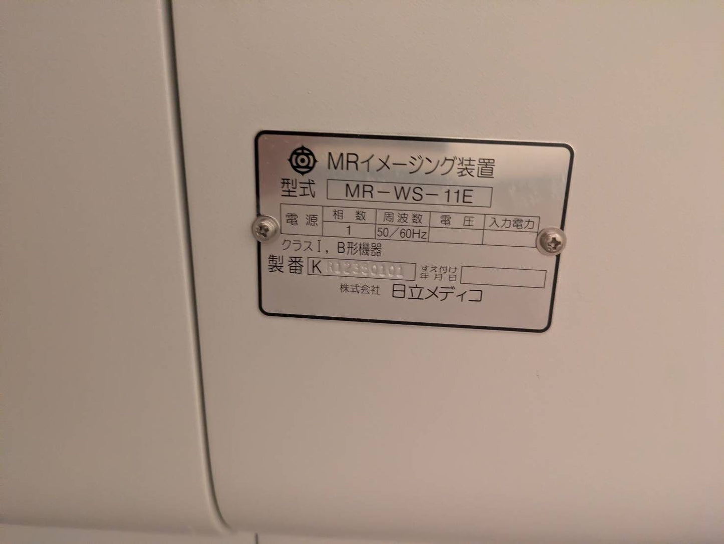 Hitachi AIRIS Vento LT MRI refurbished machine MOF:2011