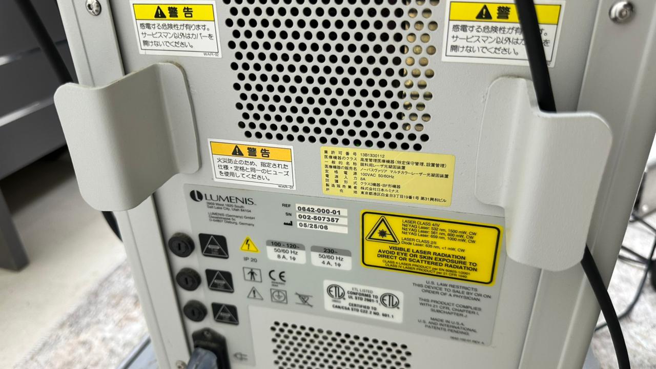 Lumenis Novus® Varia Ophthalmic Laser System