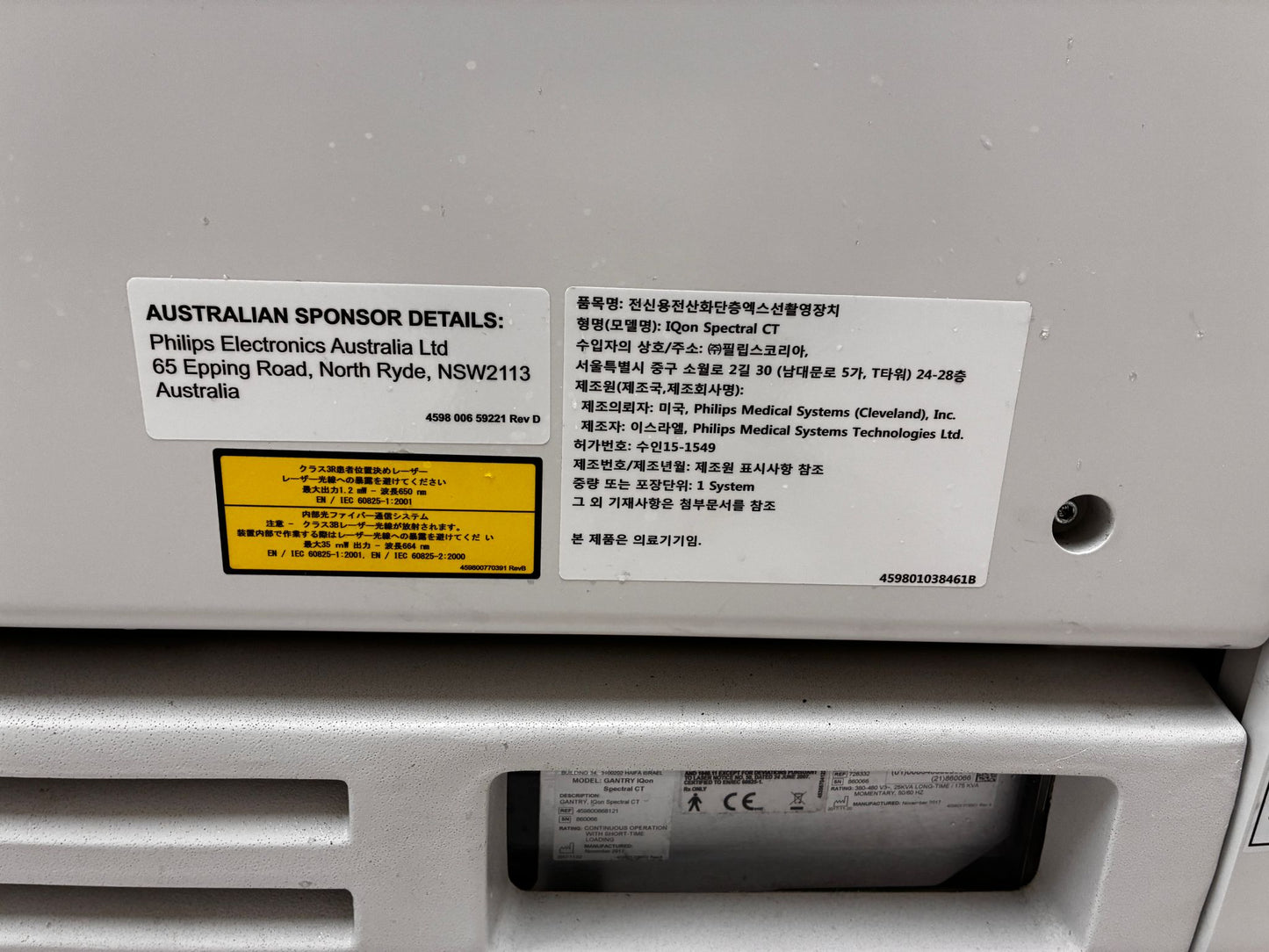 PHILIPS IQON SPECTRAL CT 256 YOM 2017 refurbished equipment