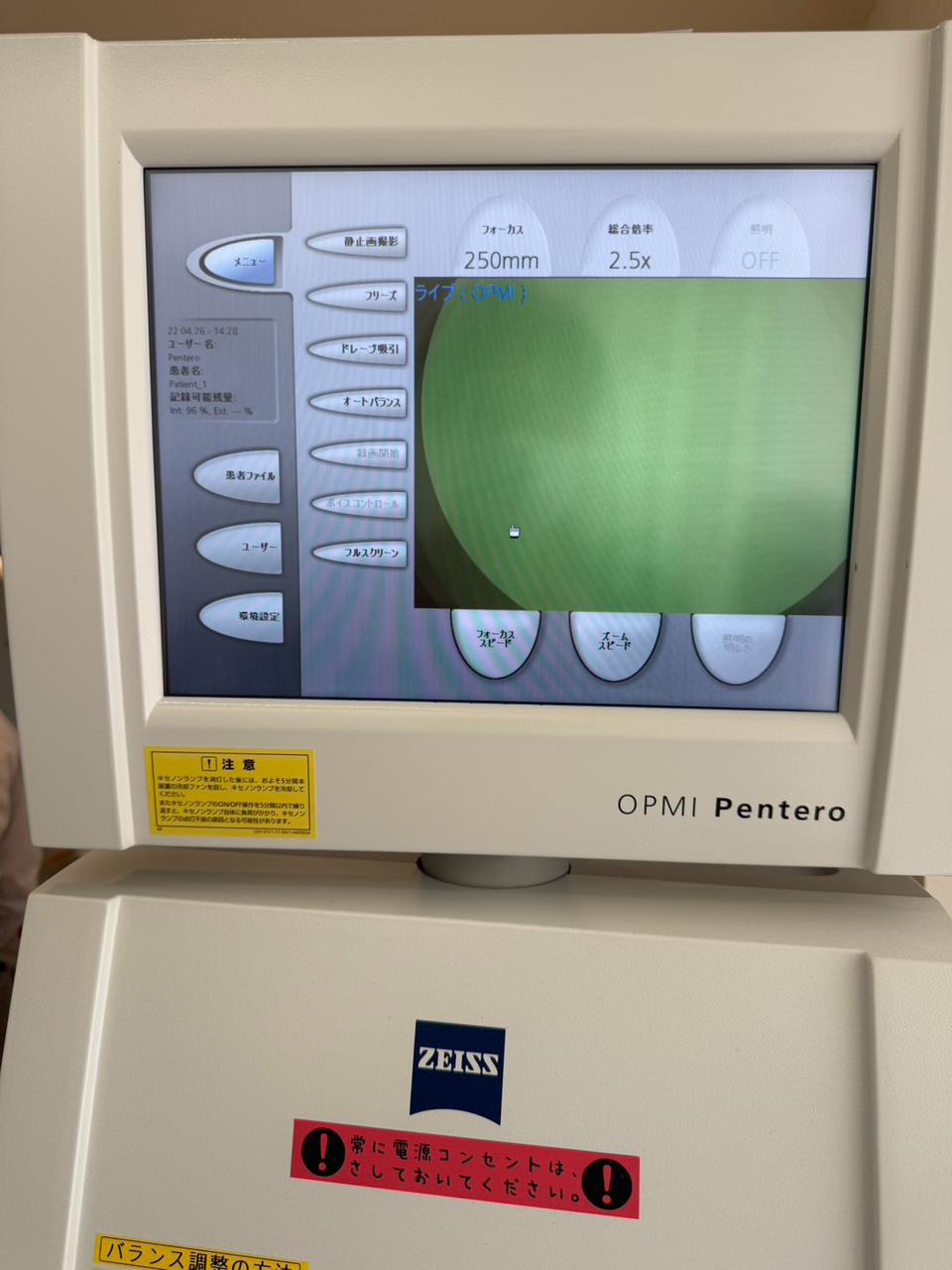 Carl Zeiss OPMI Pentero Surgical Microscope refurbished machine