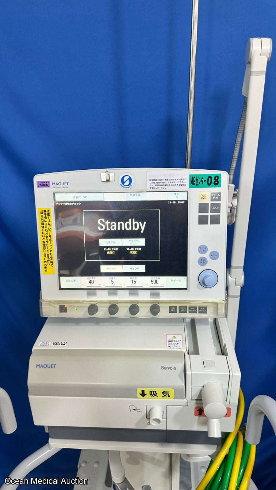 SEIMENS MAQUET SERVO-S VENTILATOR