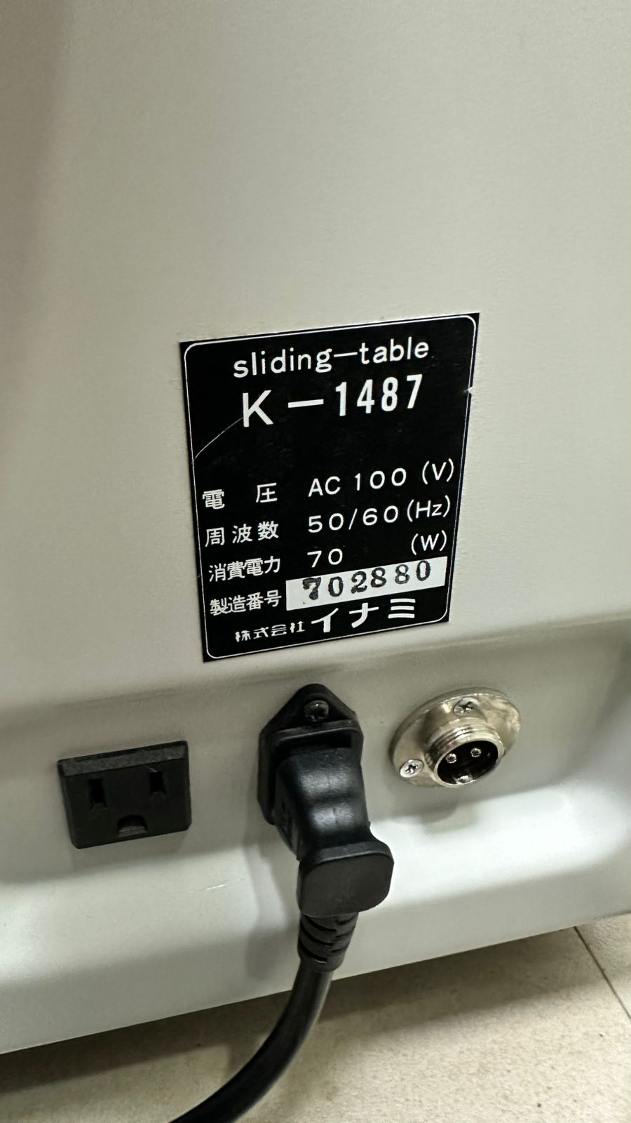 Carl zeiss slit lamp with sliding table