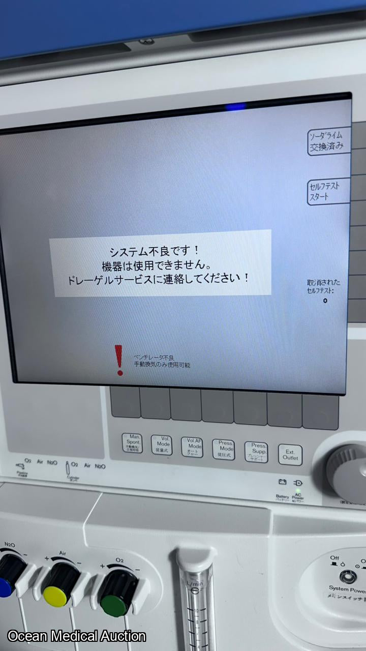 Drager Anesthesia appolo machine refurbished equipment
