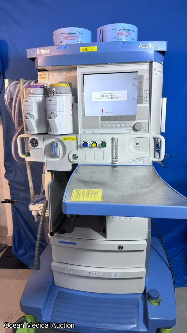 Drager Anesthesia appolo machine refurbished equipment