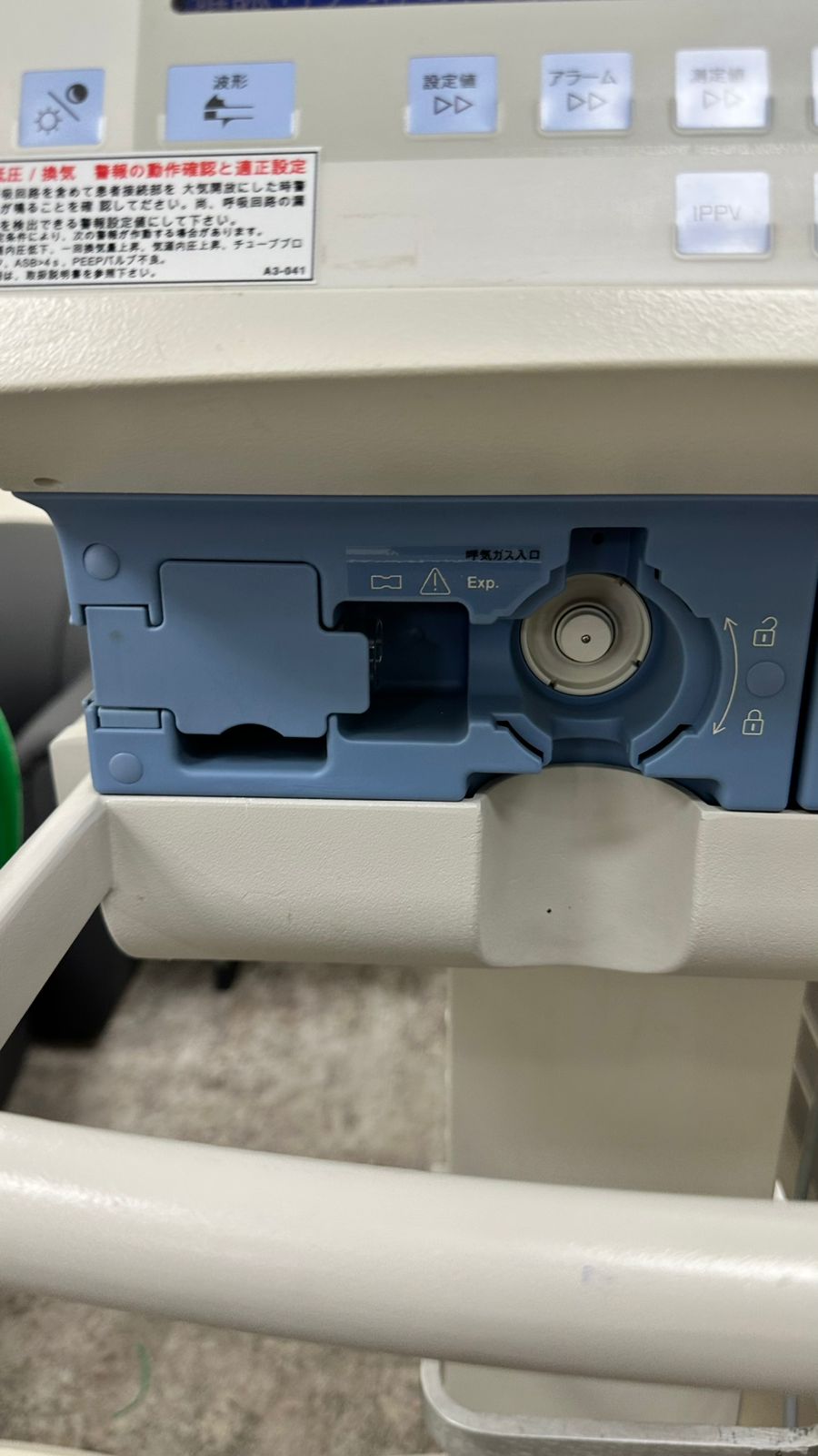 DRAGER SAVINA VENTILATOR