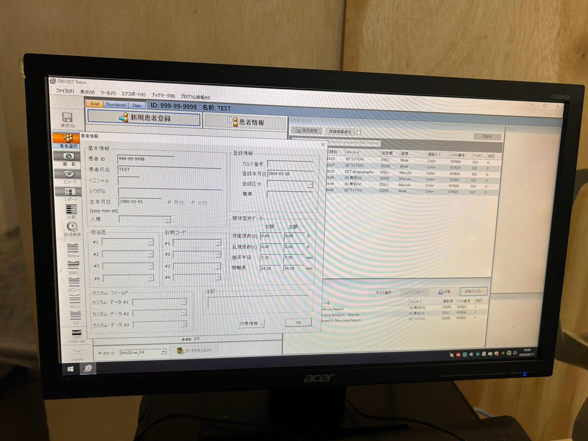 Topcon DRI Triton swept-source OCT System