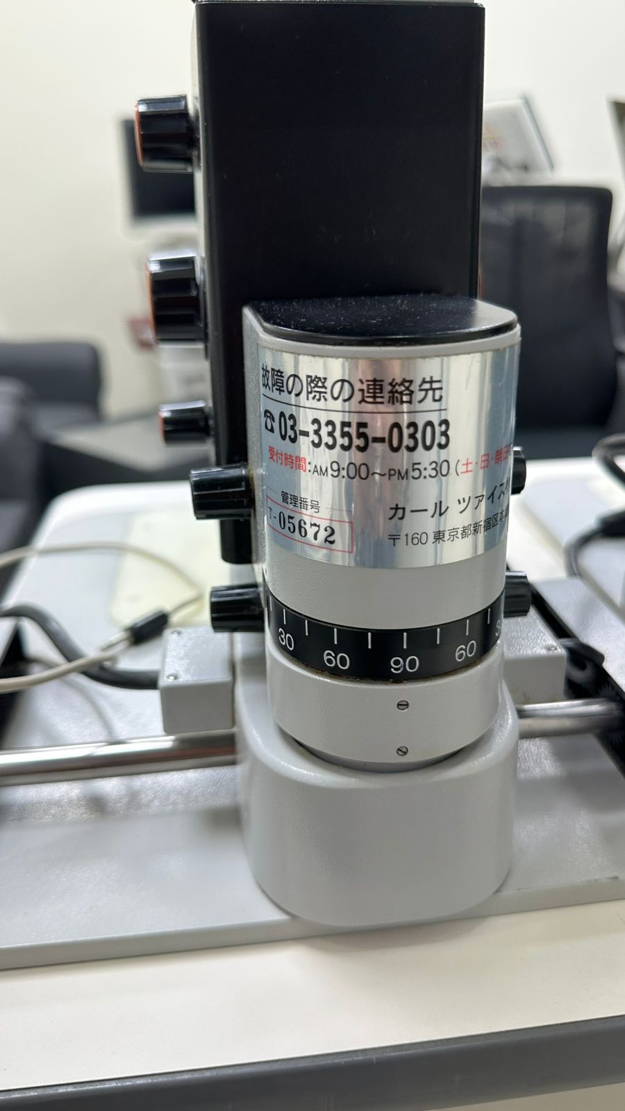 Zeiss 30 Sl -M alit lamp microscope lot of 2