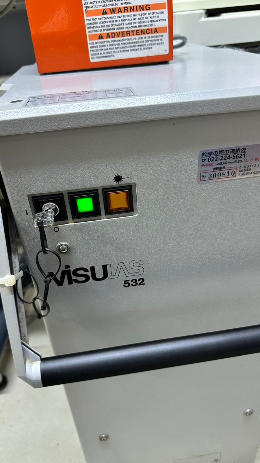 ZEISS VISULAS 532 LASER WITH SLIT LAMP