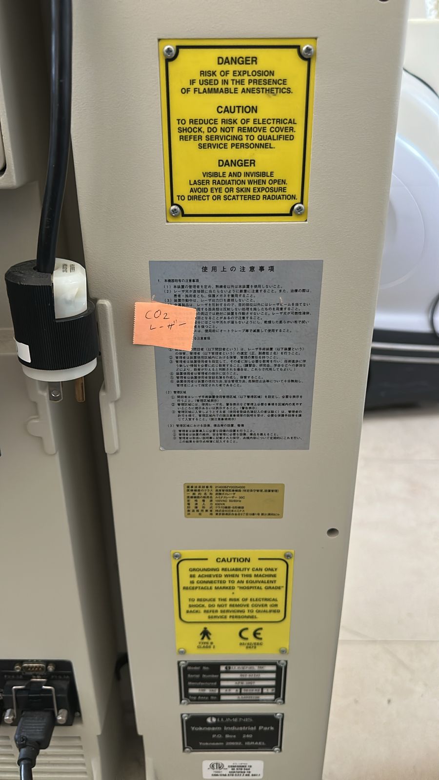 Lumenis 30C Surgical Laser