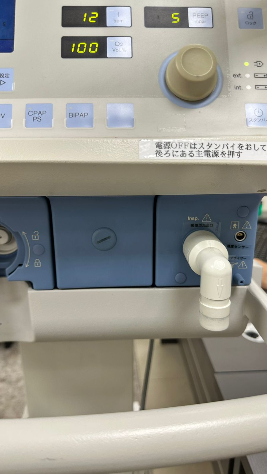 DRAGER SAVINA VENTILATOR