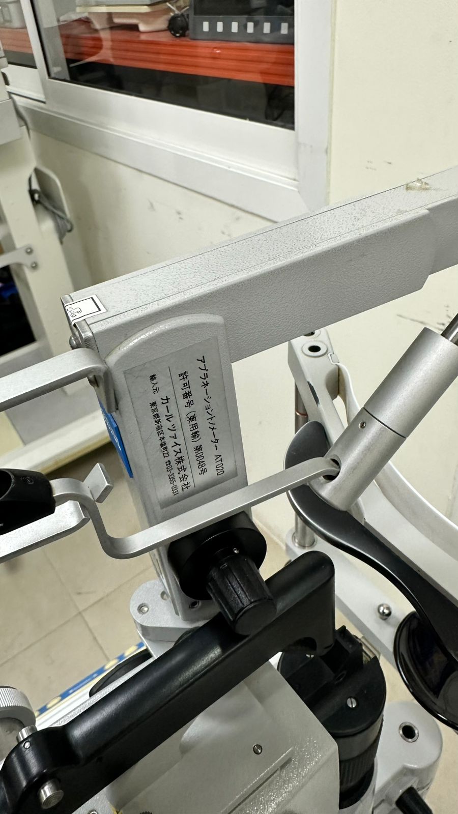 Carl zeiss slit lamp with sliding table