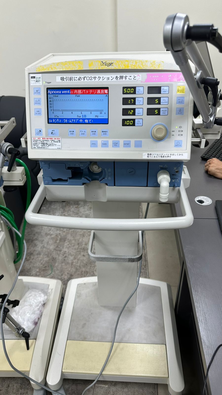 DRAGER SAVINA VENTILATOR