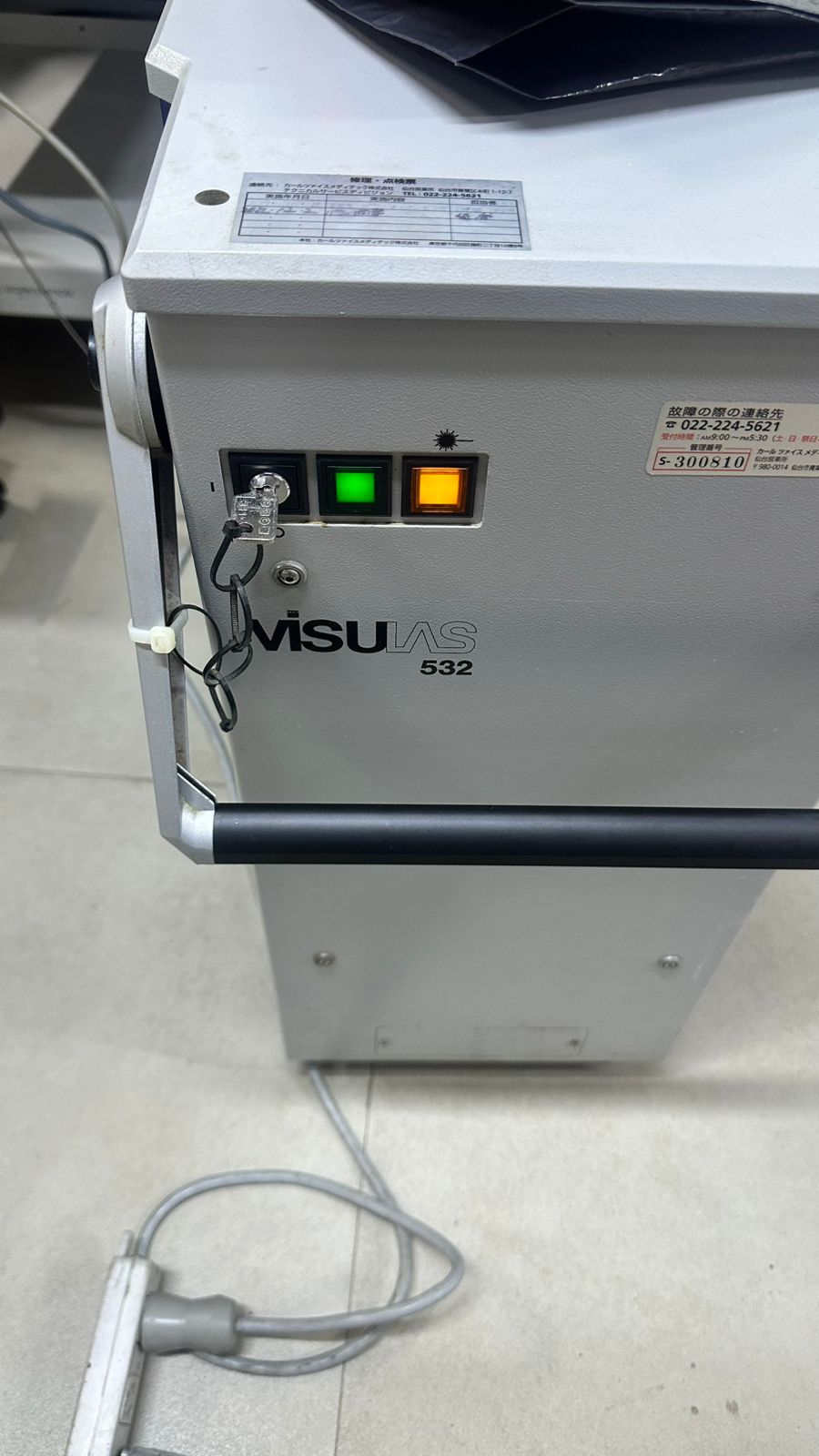 ZEISS VISULAS 532 LASER WITH SLIT LAMP