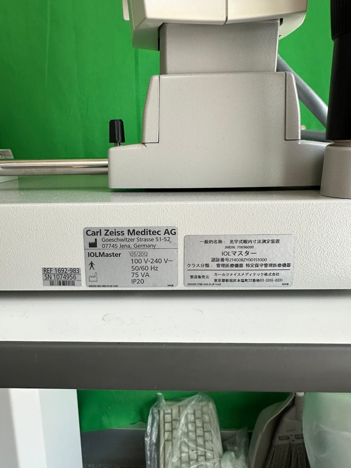 Zeiss IOL master 500