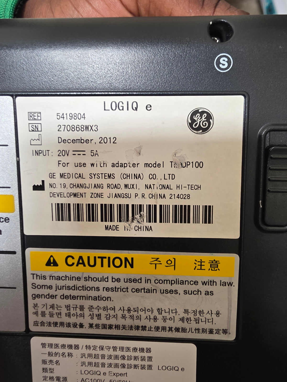 GE Logiq E Portable Ultrasound System (2012) with 3S-RS Cardiac Probe refurbished equipment