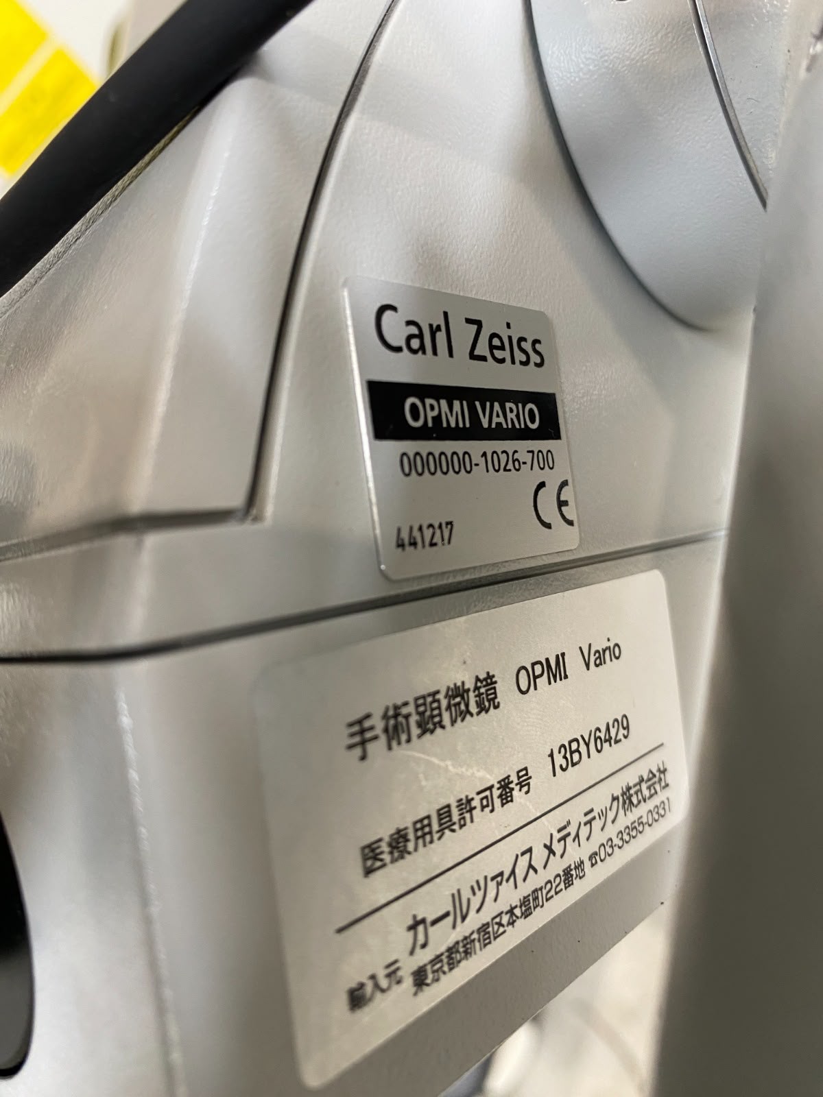 Zeiss OPMI Vario Microscope