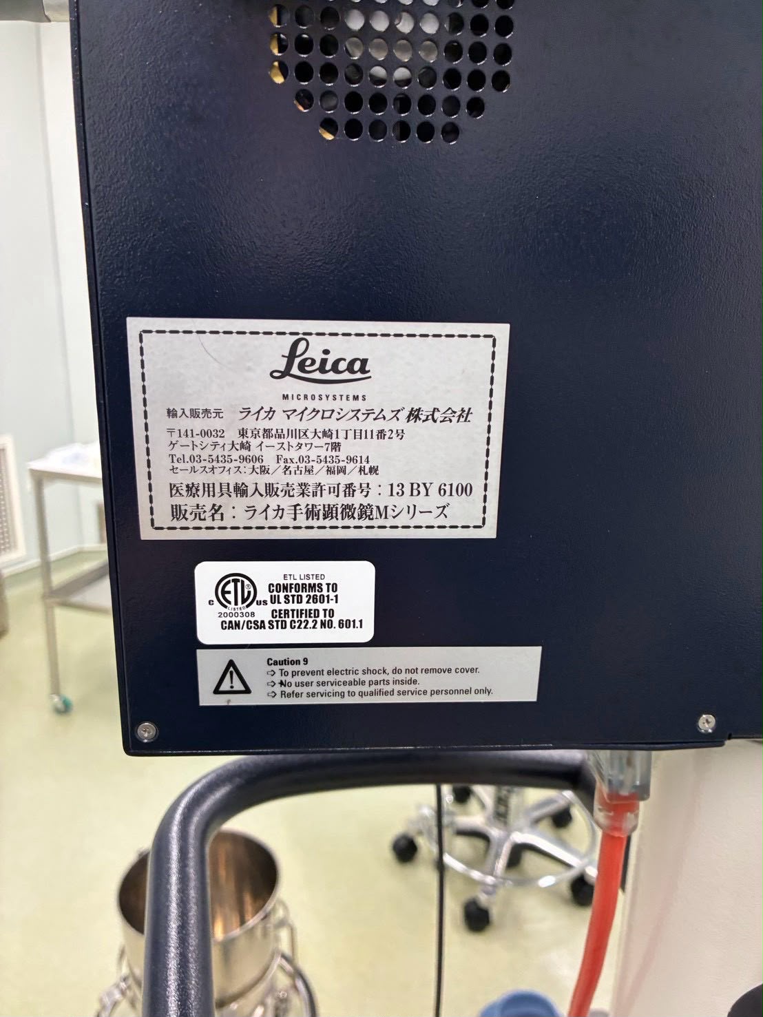 Leica Opthalmic Surgical Microscope (M520) M-series