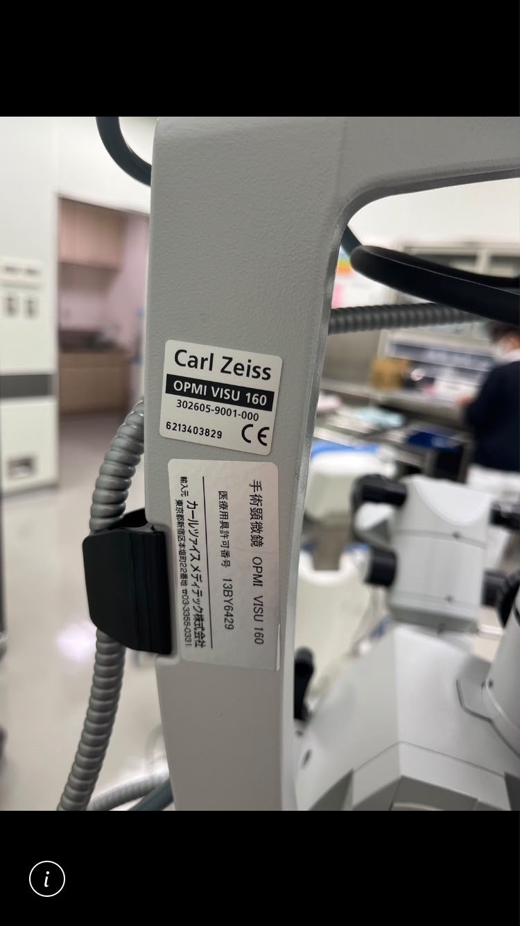 Carl zeiss OPMI VARIO 160